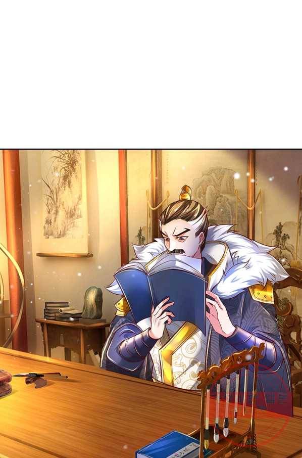 각성검신 104화 7