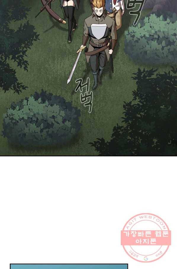 이 용사 실화냐 7화 2