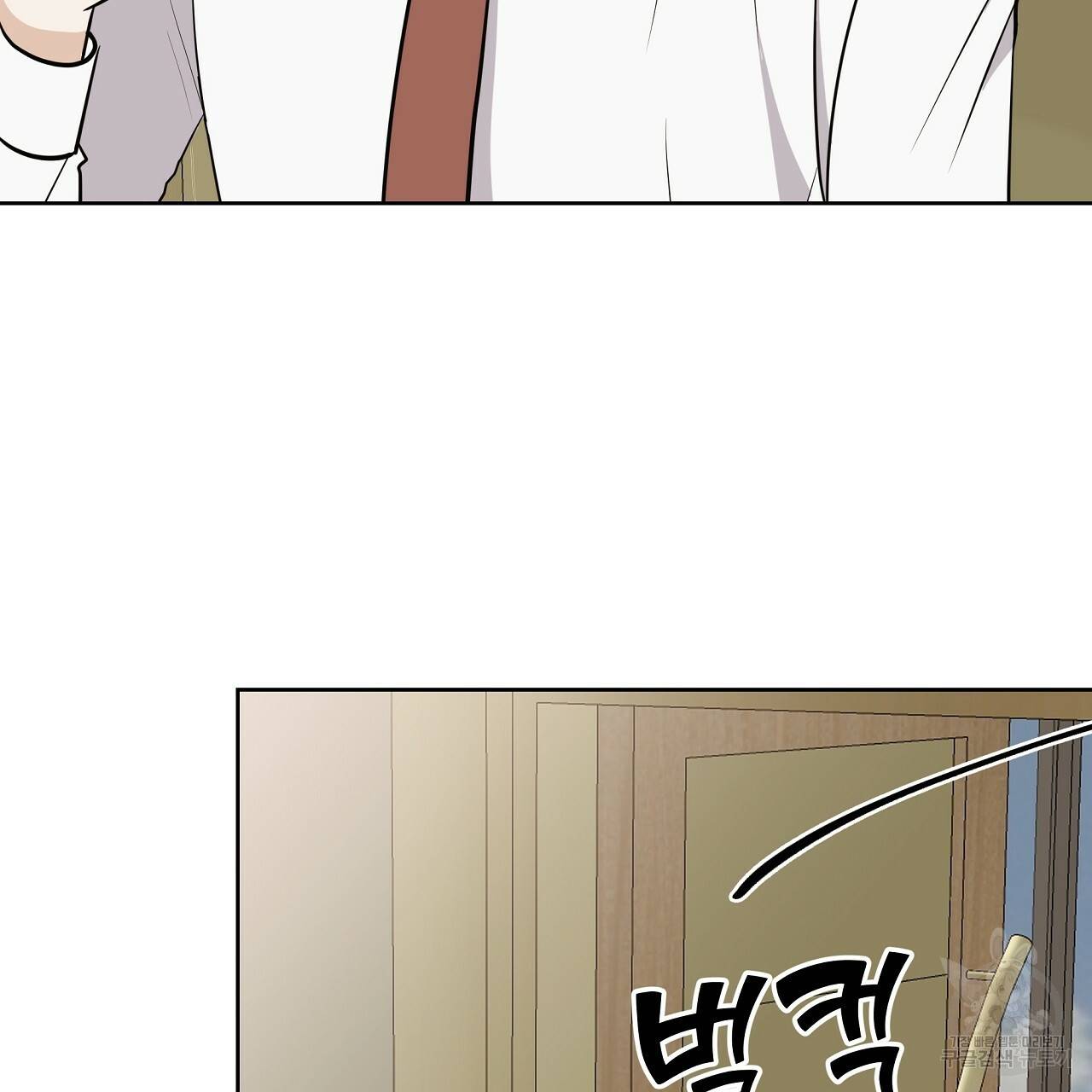 제 아이입니다만! 17화 26