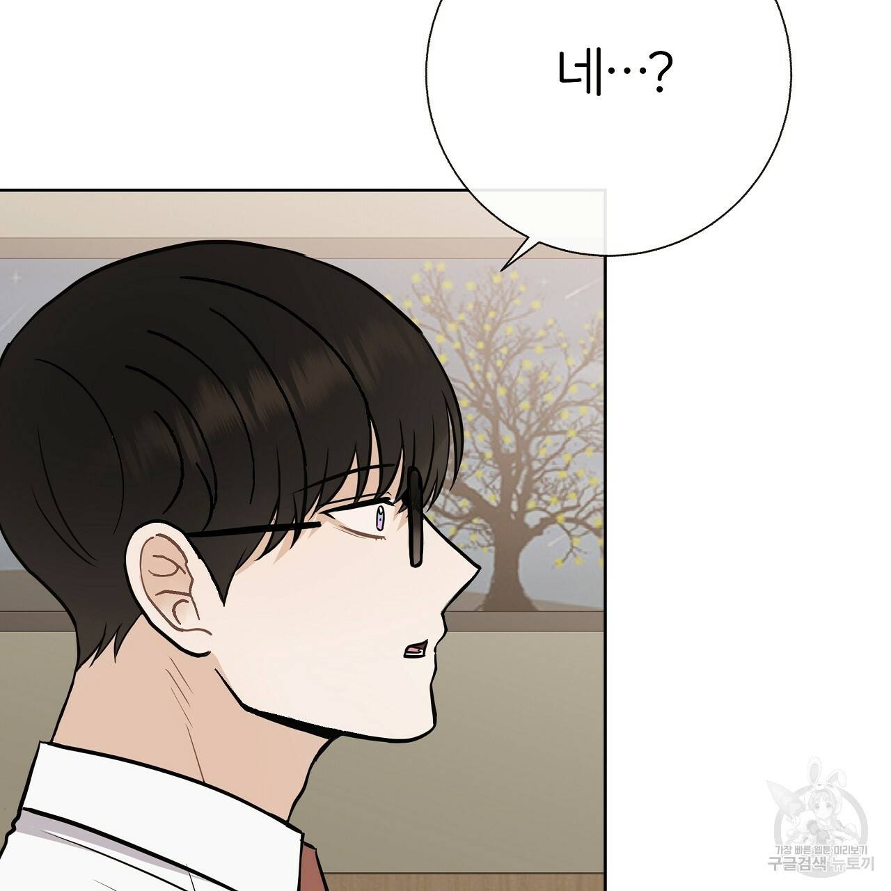 제 아이입니다만! 17화 29