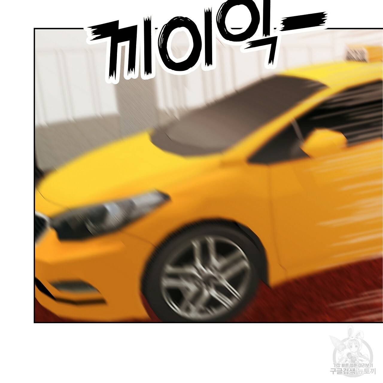제 아이입니다만! 17화 42