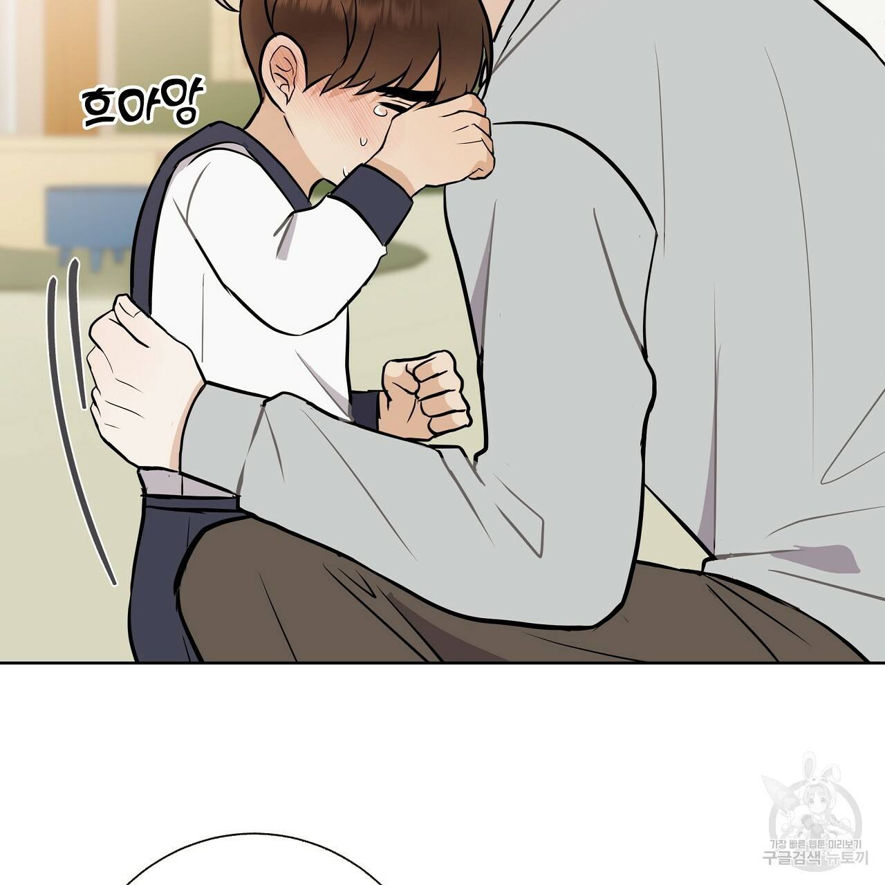 제 아이입니다만! 17화 47