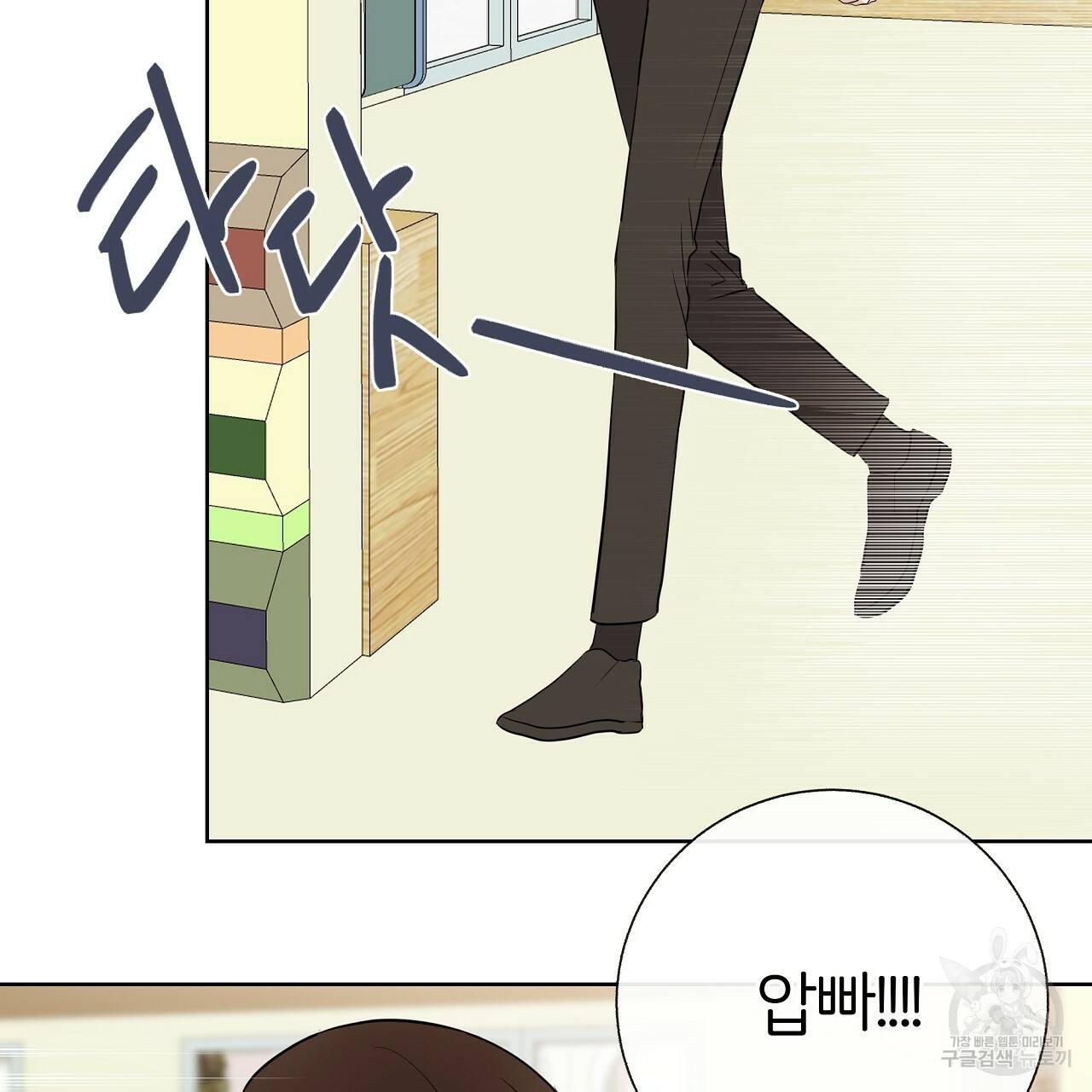 제 아이입니다만! 17화 49