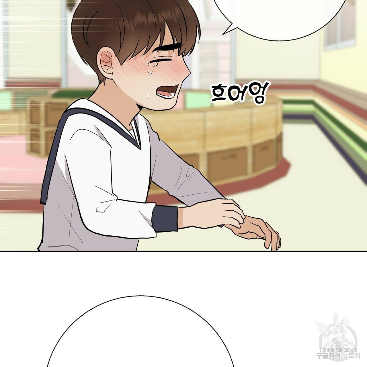 제 아이입니다만! 17화 50