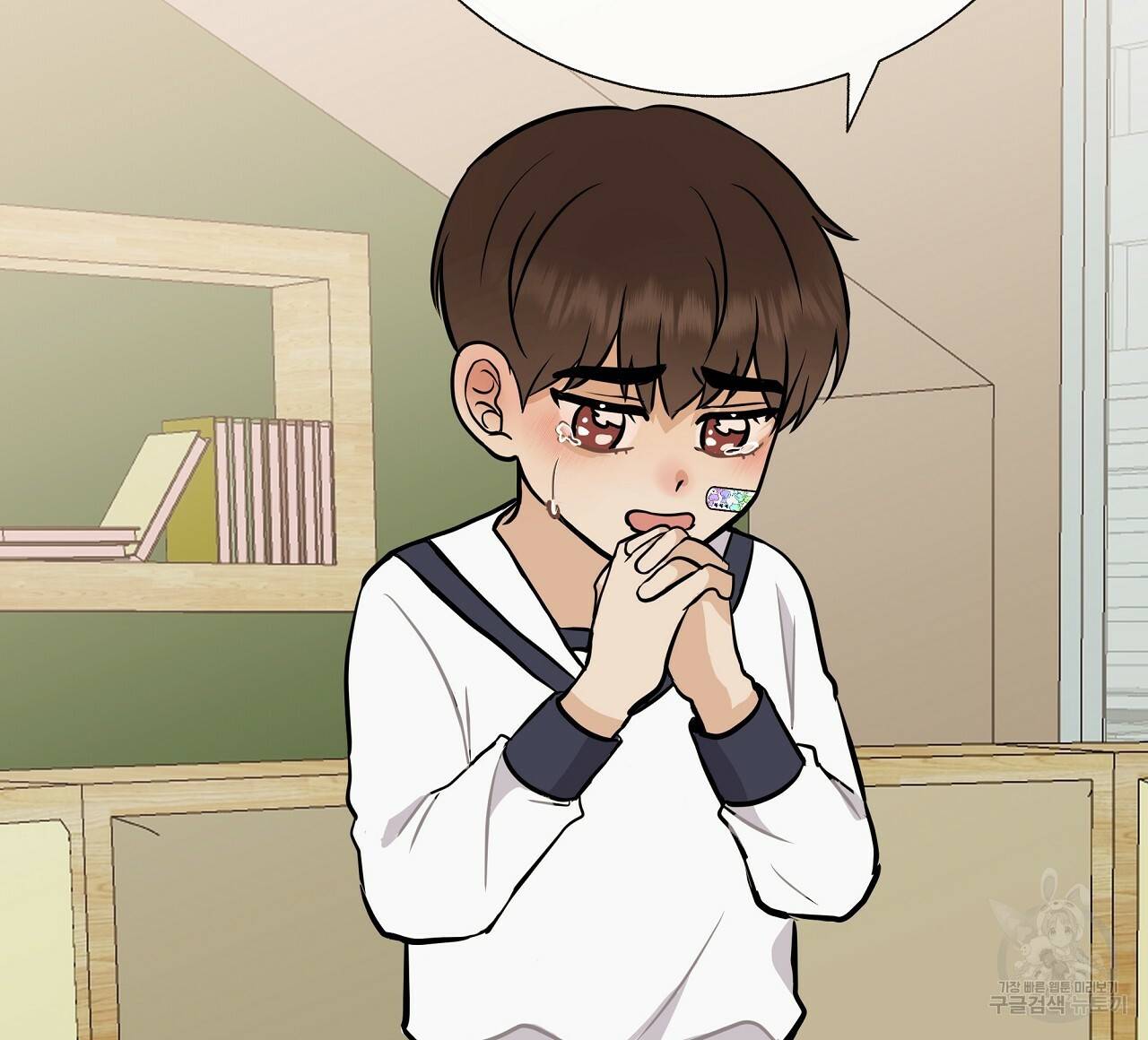 제 아이입니다만! 17화 84