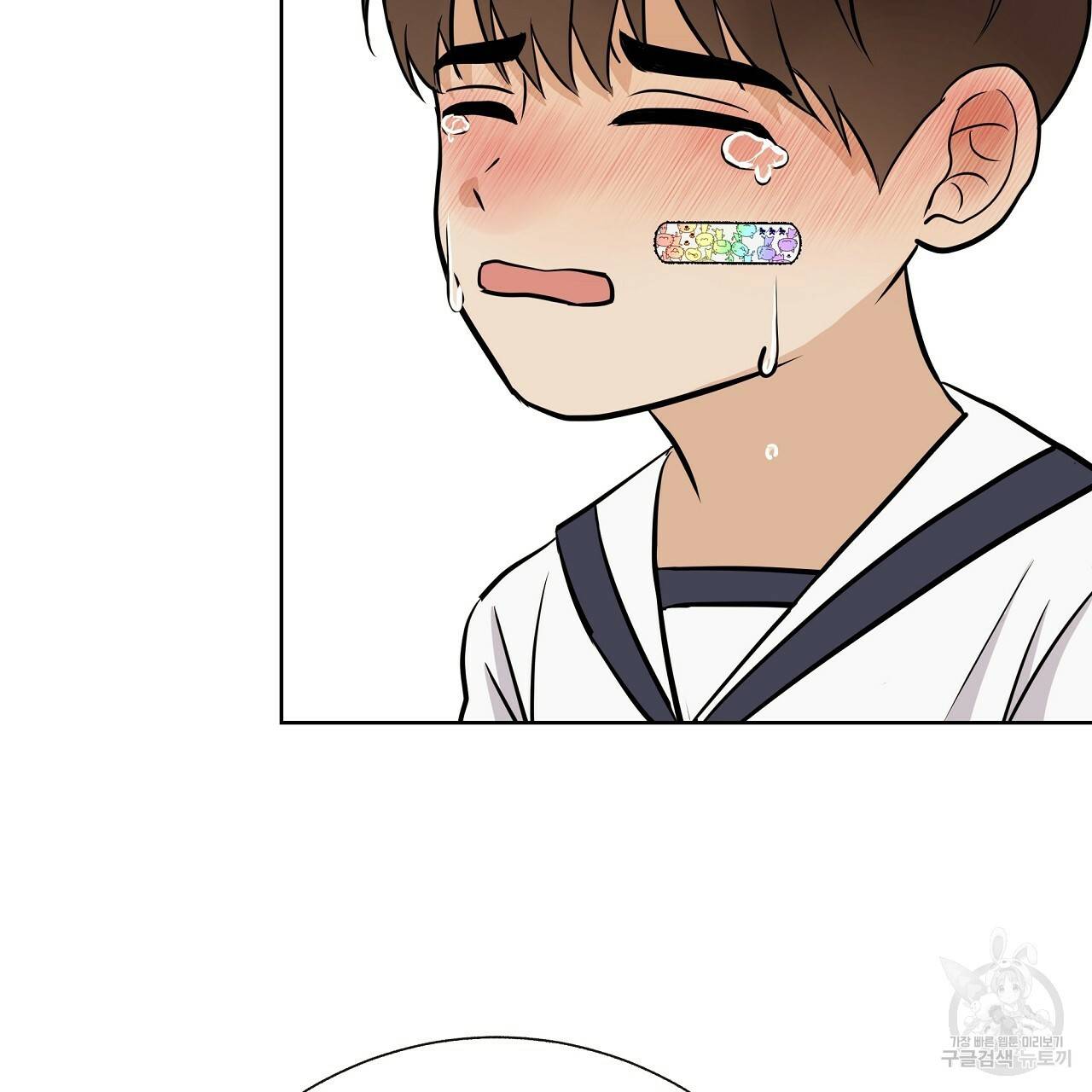 제 아이입니다만! 17화 89