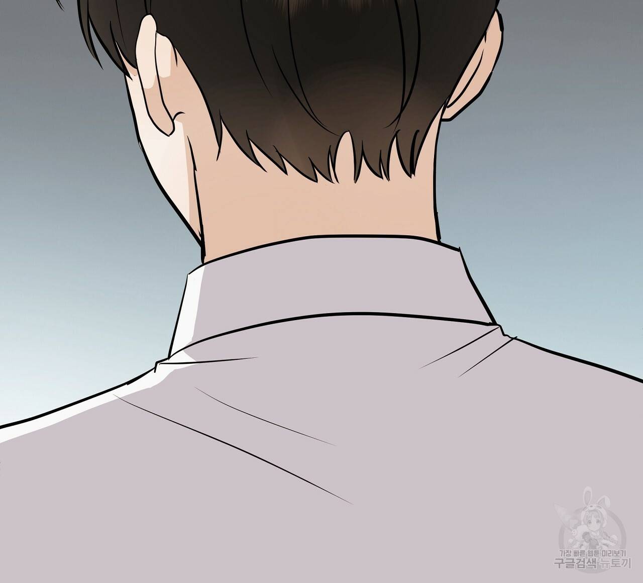 제 아이입니다만! 17화 92