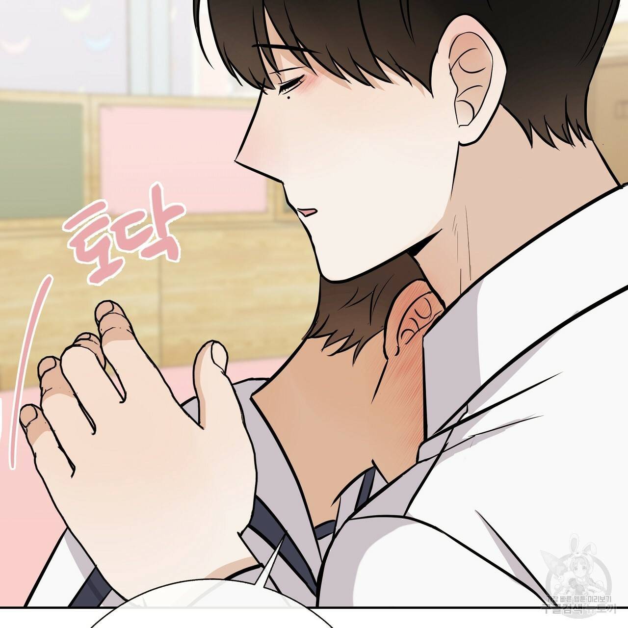 제 아이입니다만! 17화 97