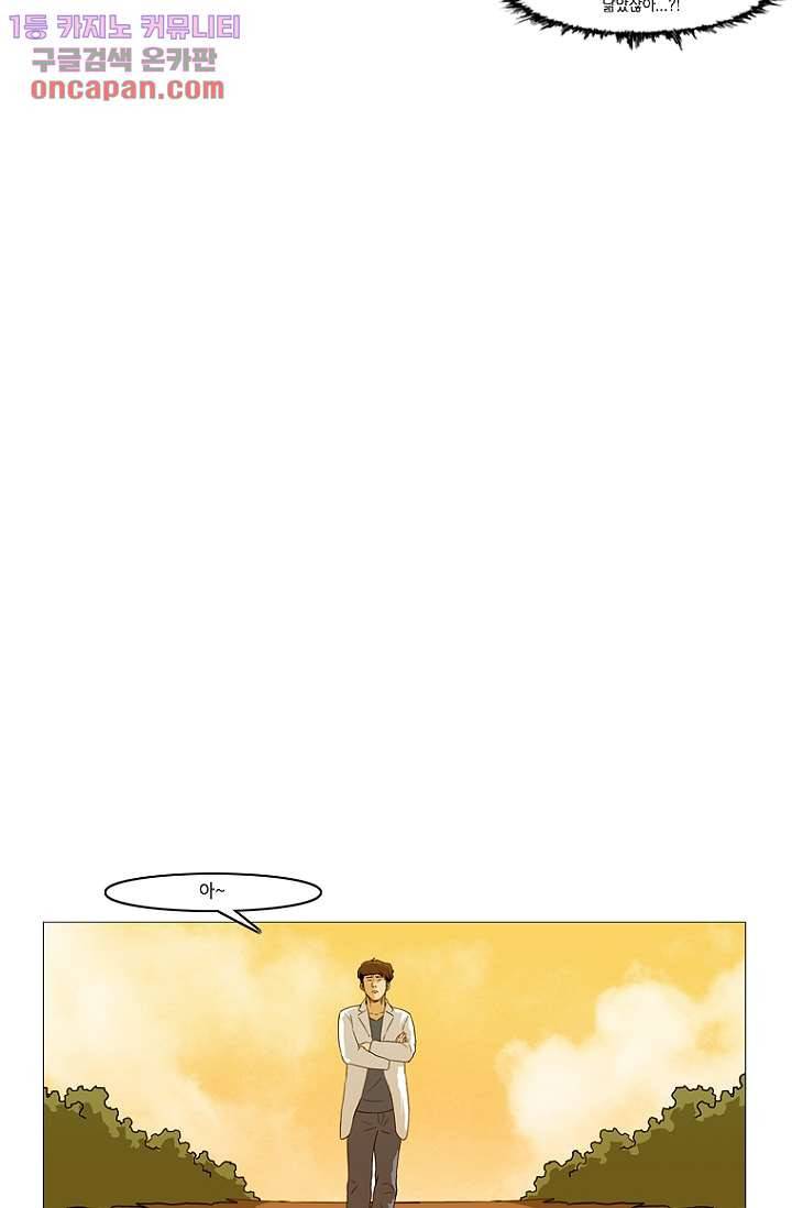 이장본색 25화 17