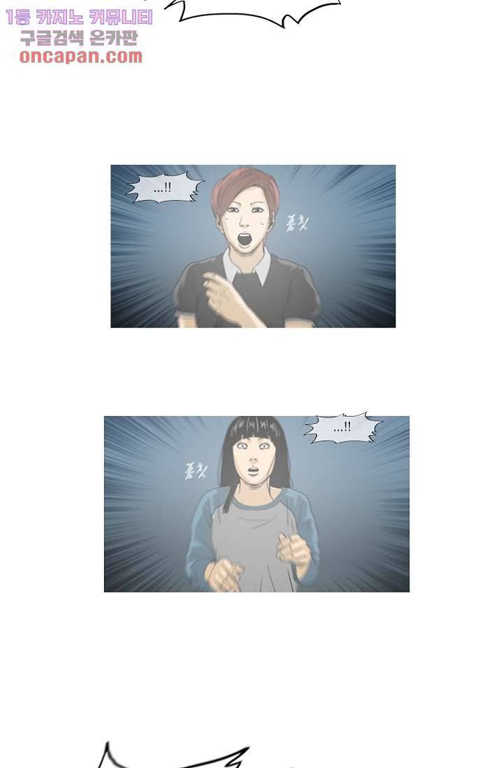 이장본색 25화 50