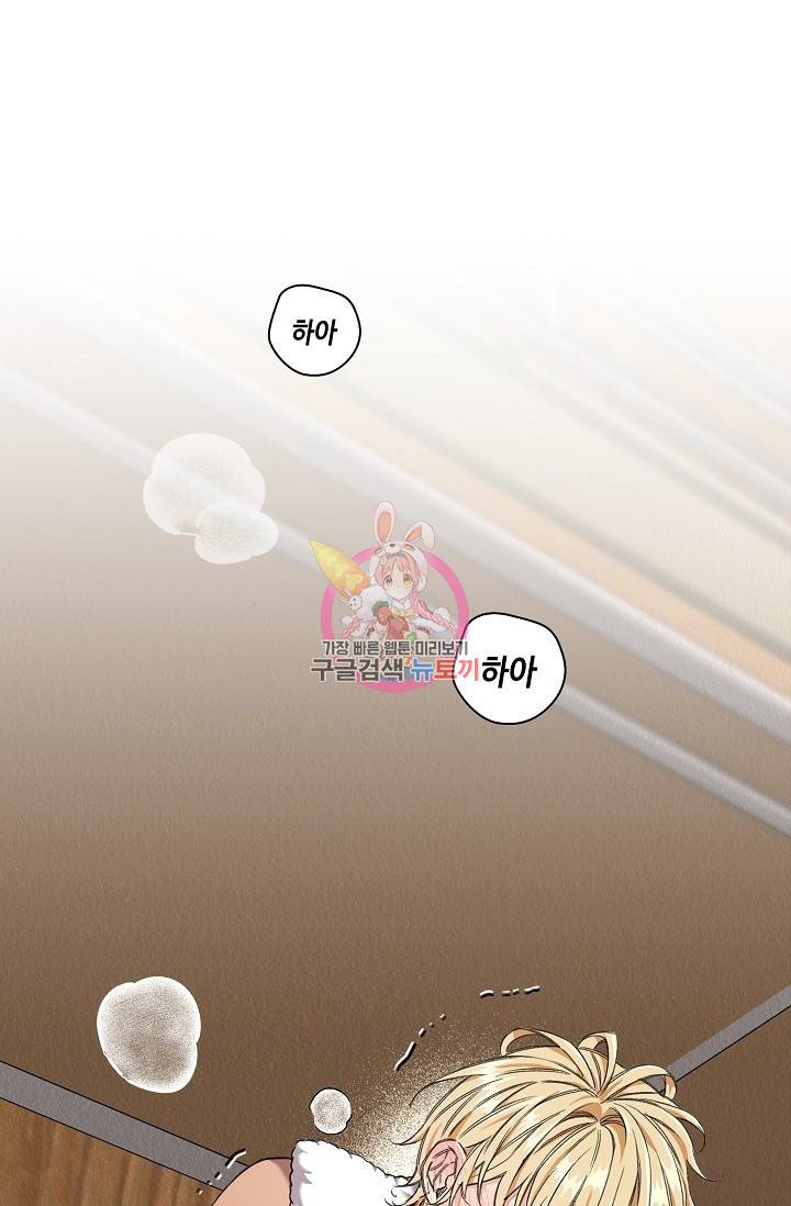 광란열차 예고편 1