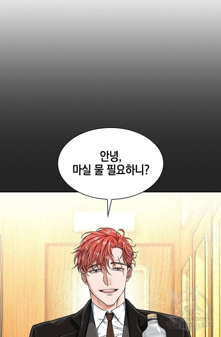 광란열차 예고편 4