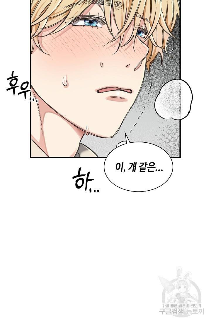 광란열차 예고편 9