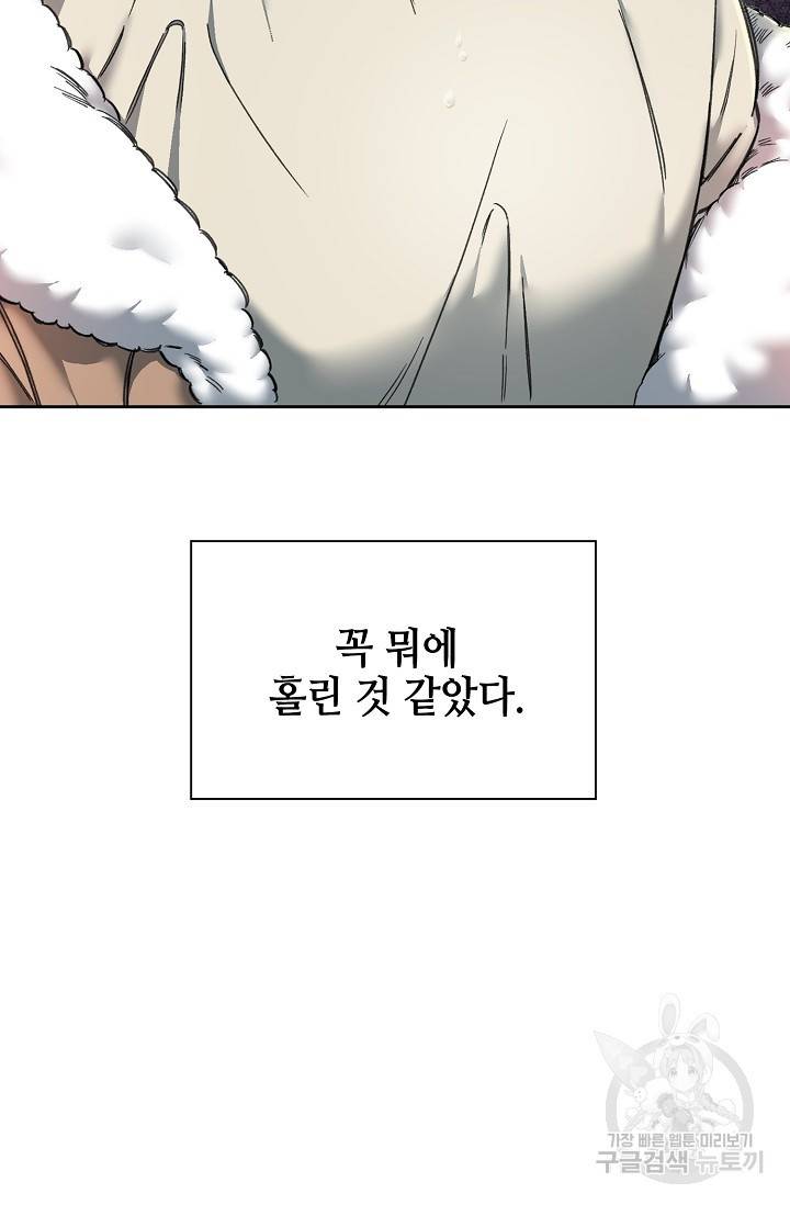 광란열차 예고편 11