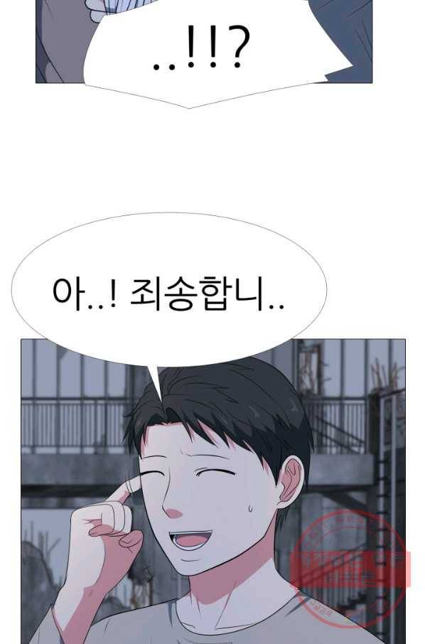 고교최강 57화 2