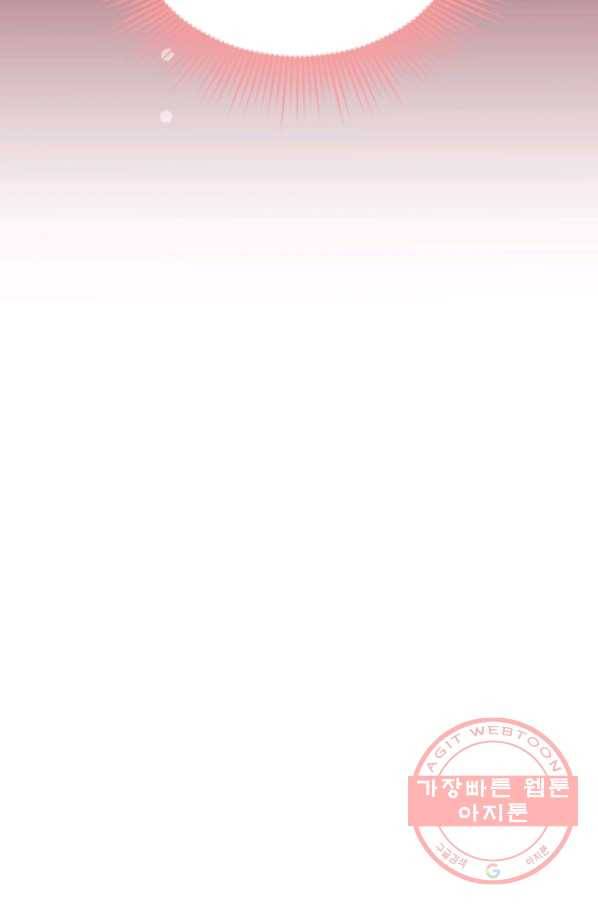 오늘 밤 어때? 105번째 밤... 꿈같은 시추에이션 9