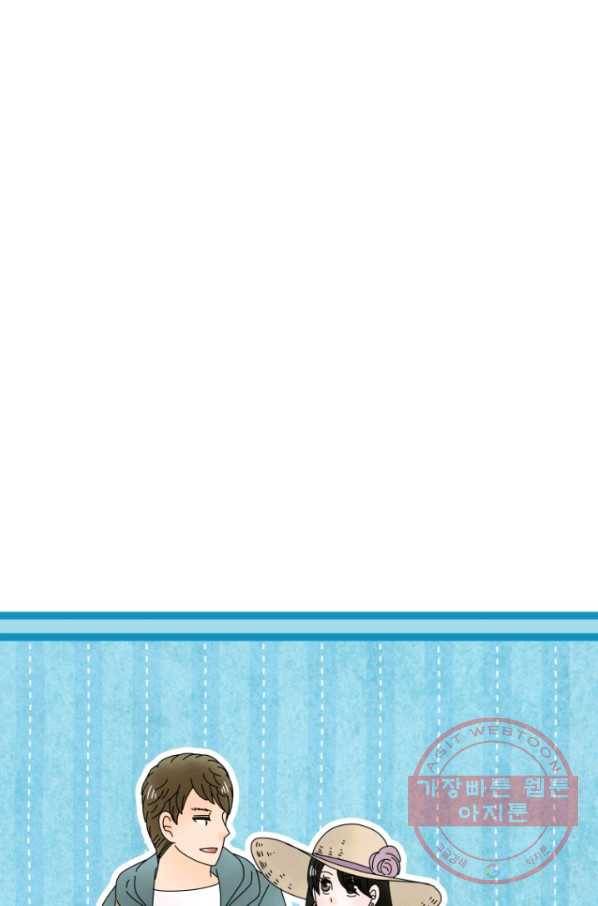 오늘 밤 어때? 105번째 밤... 꿈같은 시추에이션 10