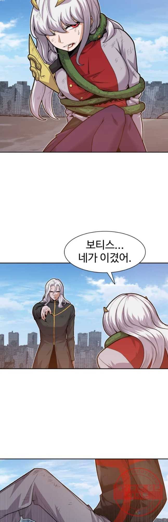 그라티아 [시즌2] 158화 12