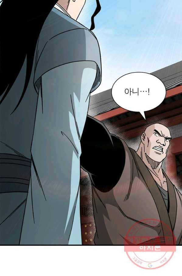 빌런으로 이직하다 99화 59