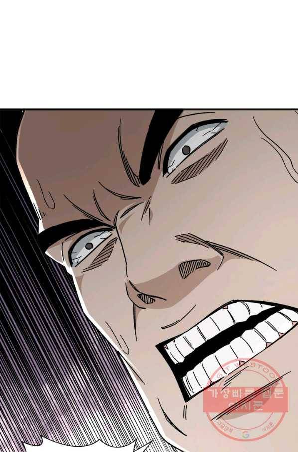 빌런으로 이직하다 99화 61