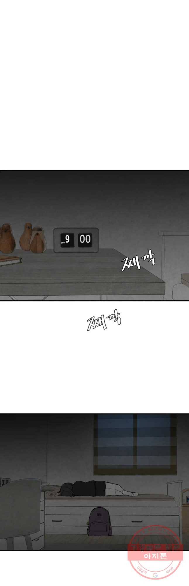 조류공포증 시즌2 12화 43