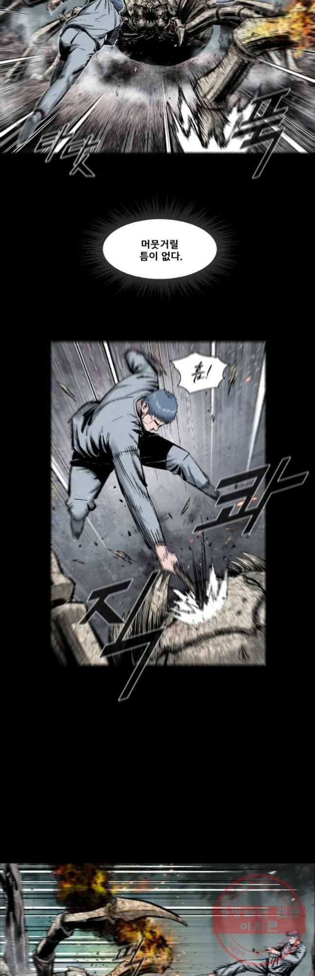 L.A.G 4화 4
