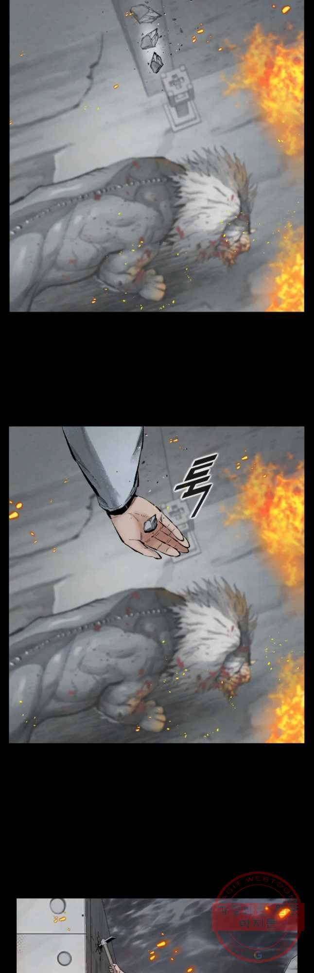 L.A.G 9화 8