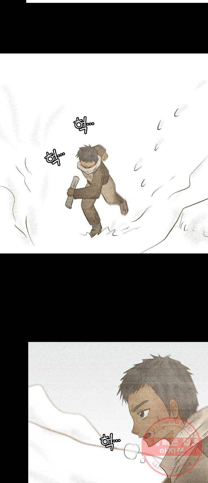 사막에 핀 달 47. 거래(2) 3
