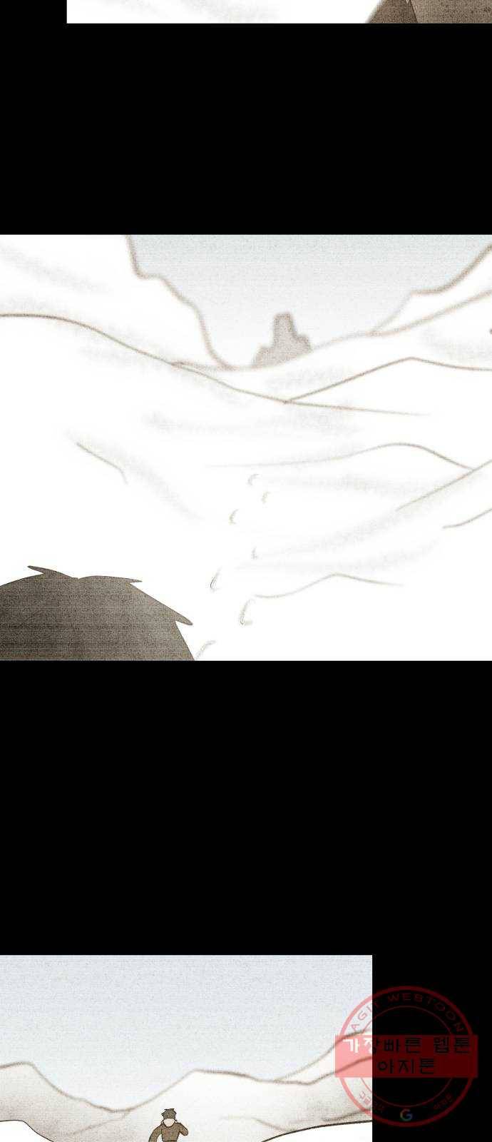사막에 핀 달 47. 거래(2) 4