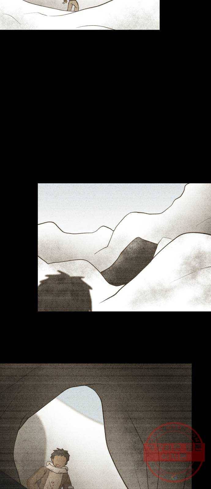 사막에 핀 달 47. 거래(2) 5