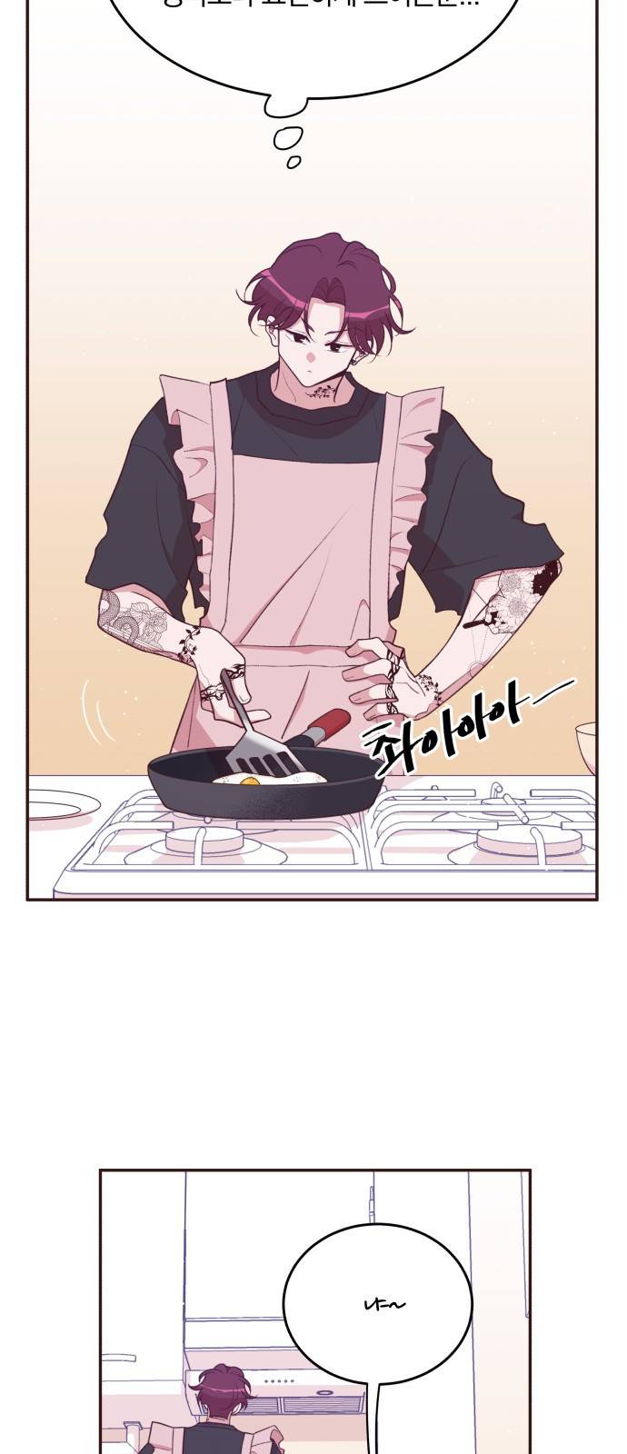 와이키키 뱀파이어 외전1. 행성의 주말(上) 8