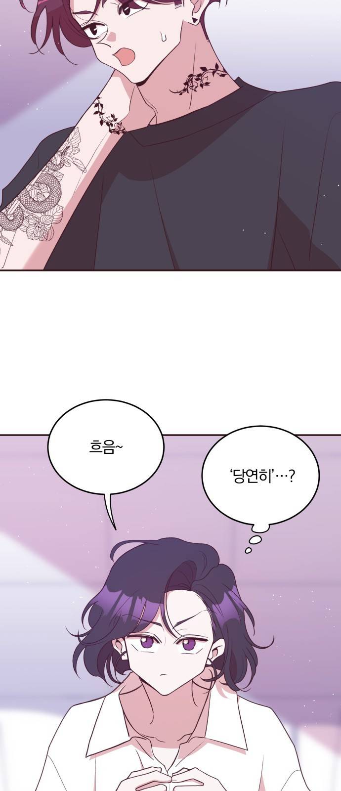 와이키키 뱀파이어 외전1. 행성의 주말(上) 22