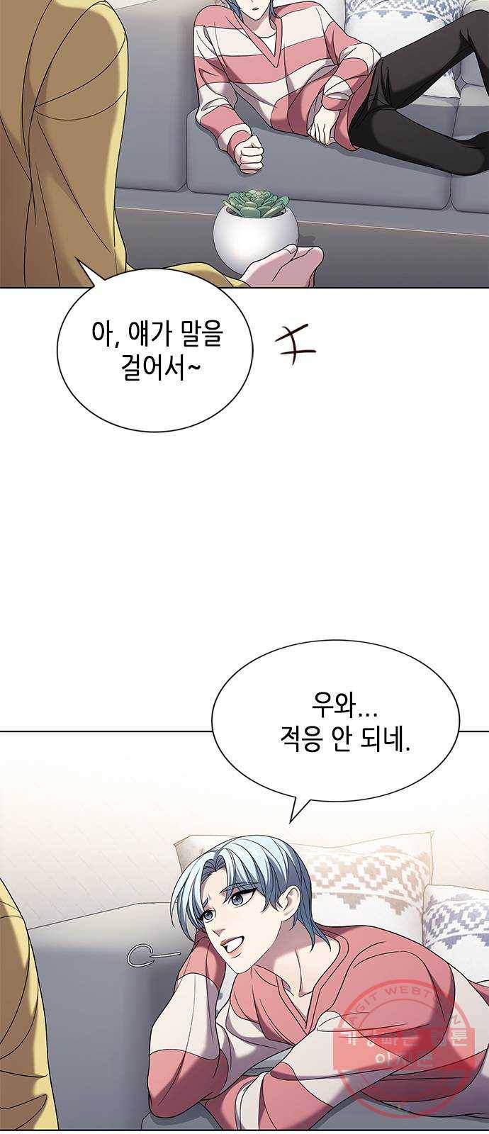 별을 쫓는 소년들 6화 19