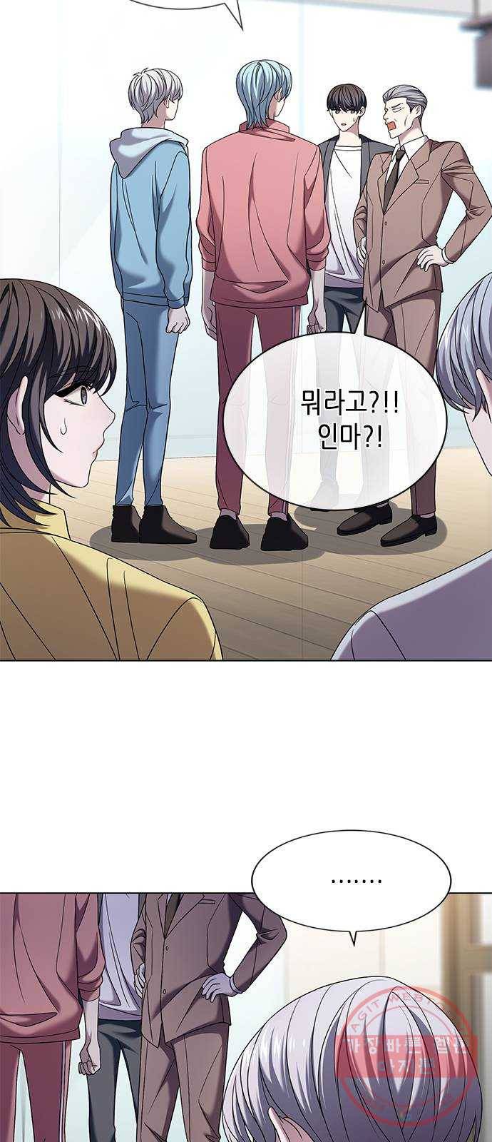 별을 쫓는 소년들 6화 46