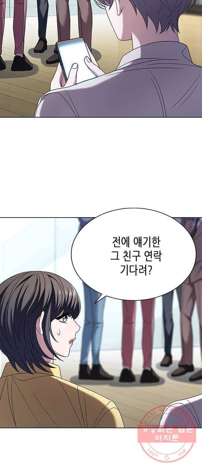 별을 쫓는 소년들 6화 47