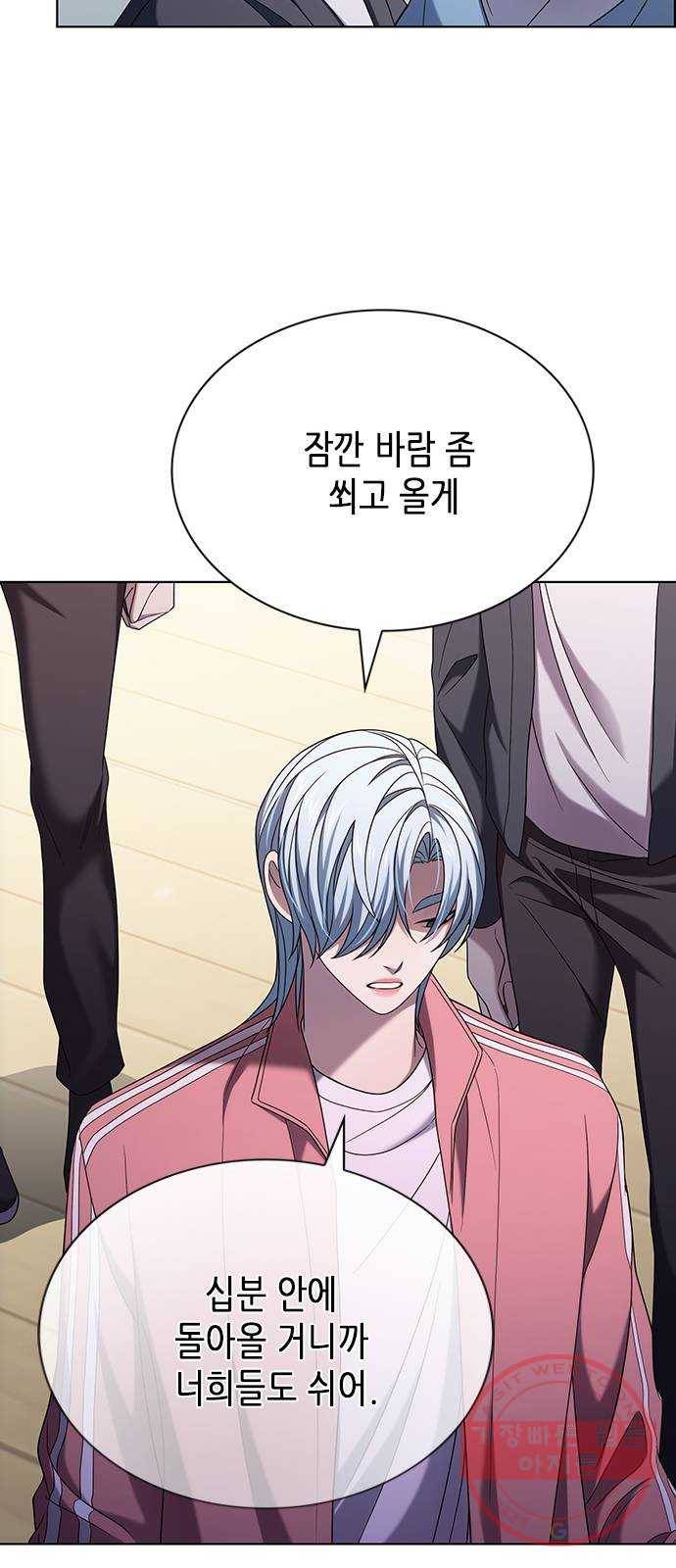 별을 쫓는 소년들 6화 57