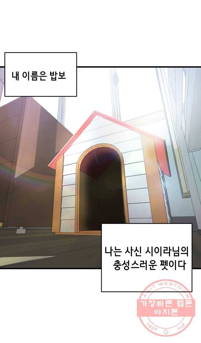2022 서브병에 빠지다! 33화. 〈사신소년〉 여캐 특집 1