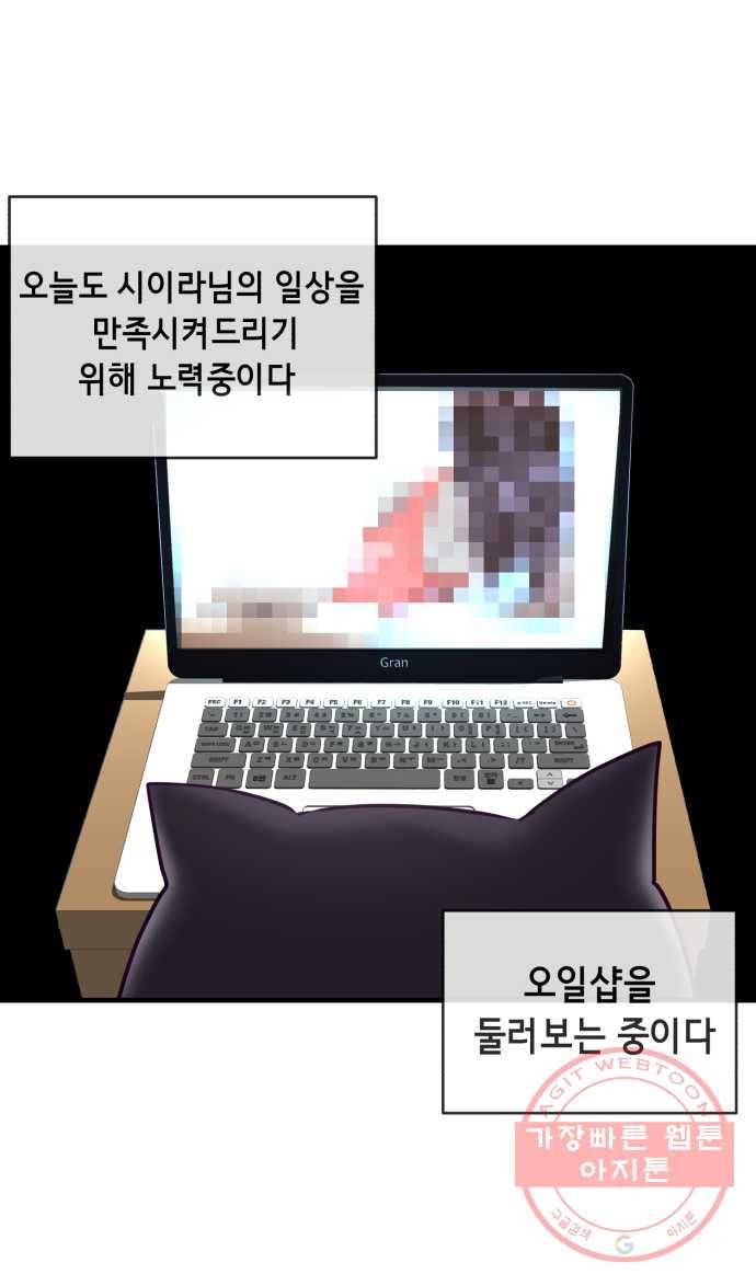 2022 서브병에 빠지다! 33화. 〈사신소년〉 여캐 특집 2