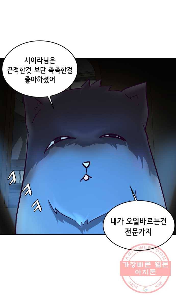 2022 서브병에 빠지다! 33화. 〈사신소년〉 여캐 특집 3