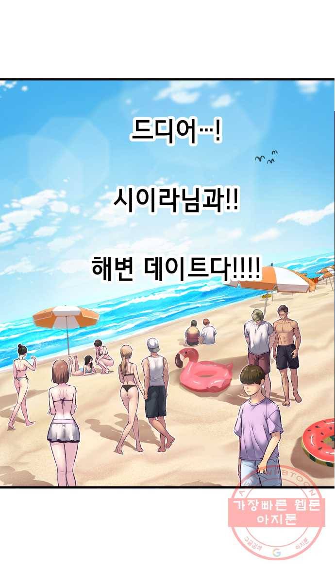 2022 서브병에 빠지다! 33화. 〈사신소년〉 여캐 특집 4