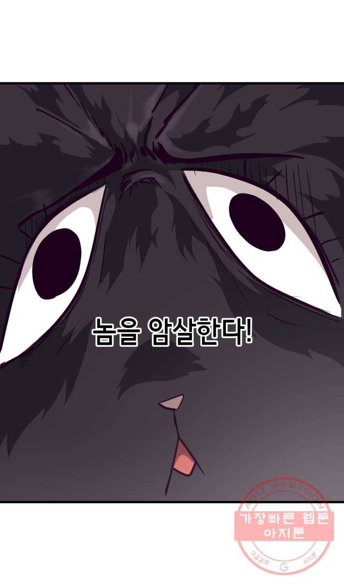 2022 서브병에 빠지다! 33화. 〈사신소년〉 여캐 특집 7