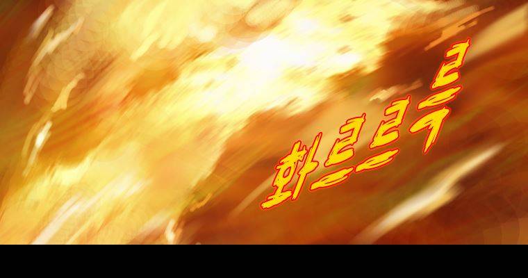 연무 22화 14