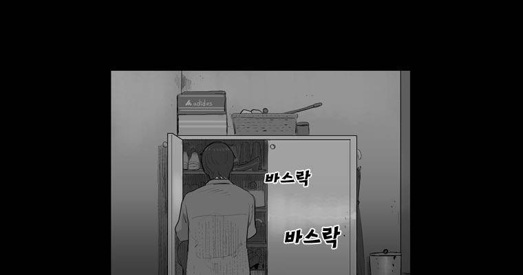 연무 22화 20