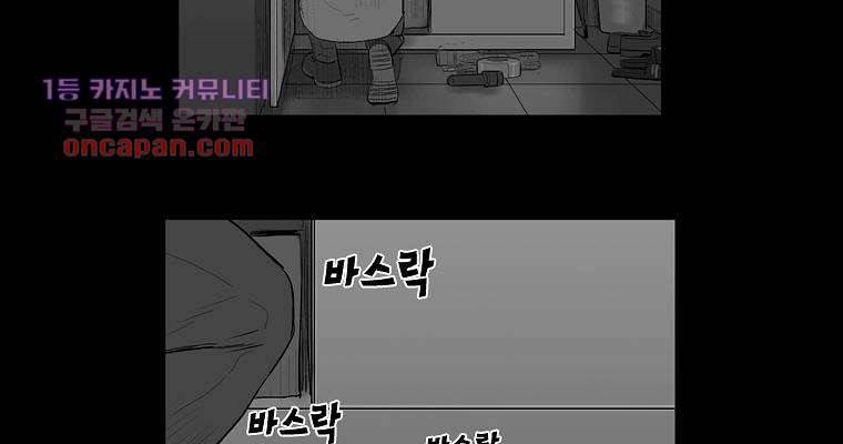 연무 22화 21