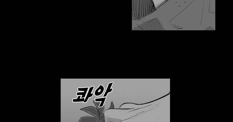 연무 22화 24