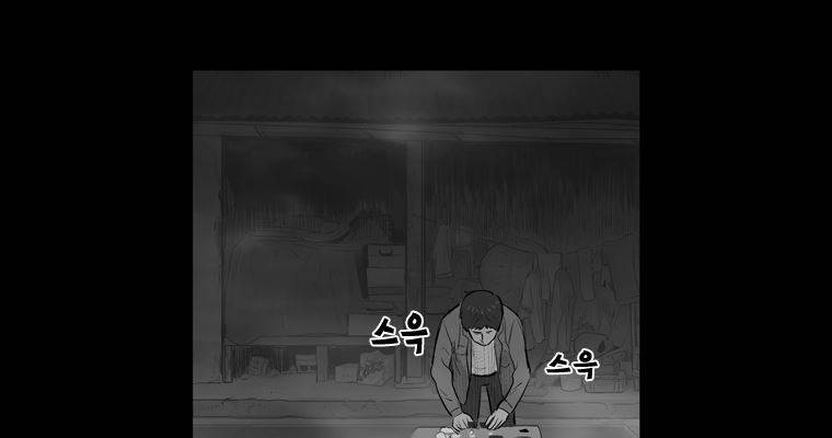 연무 22화 26