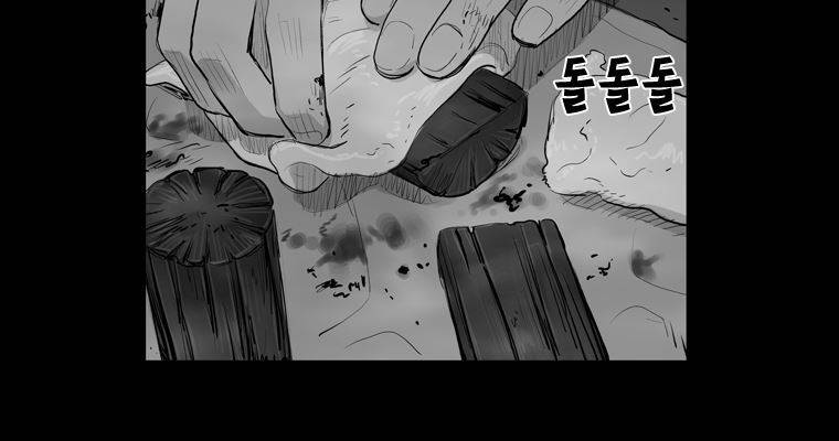 연무 22화 28