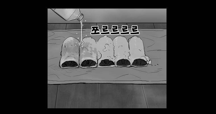 연무 22화 29
