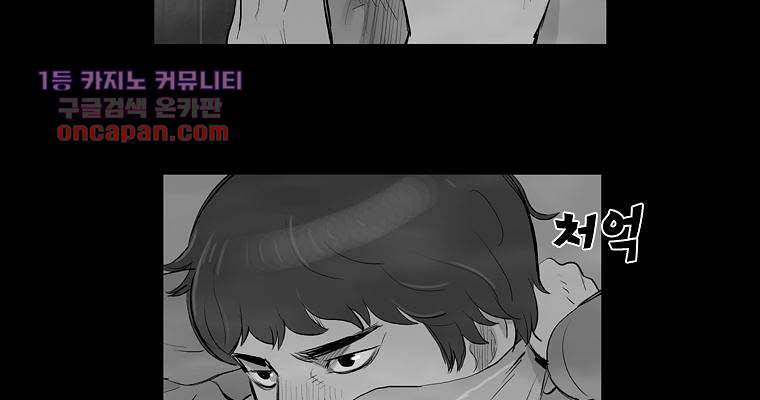 연무 22화 31