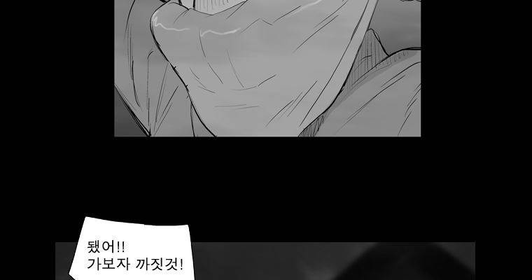 연무 22화 32